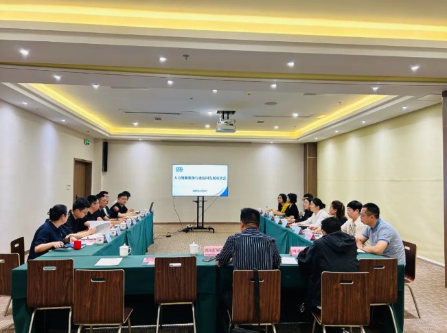 服務(wù)都江堰人才戰(zhàn)略，正豐公司跨區(qū)域探索人力資源服務(wù)創(chuàng)新路徑